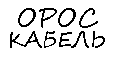 FOOTER1